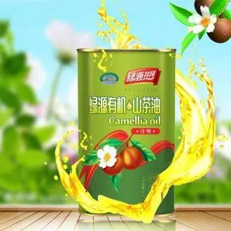 绿源纯净山茶油